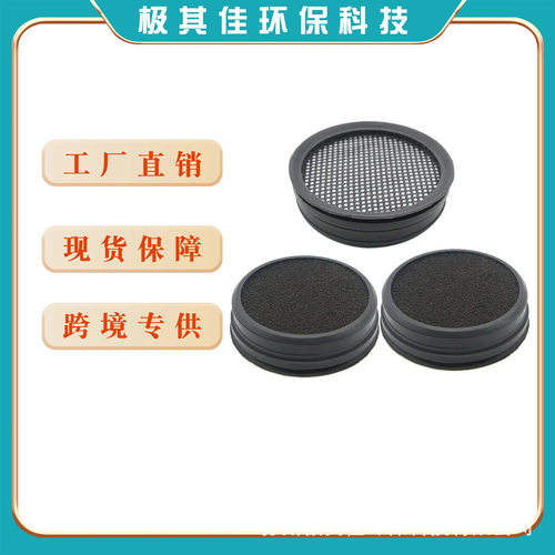 适用于PHILIPS飞利浦 FC6721, FC6722吸尘器配件滤芯