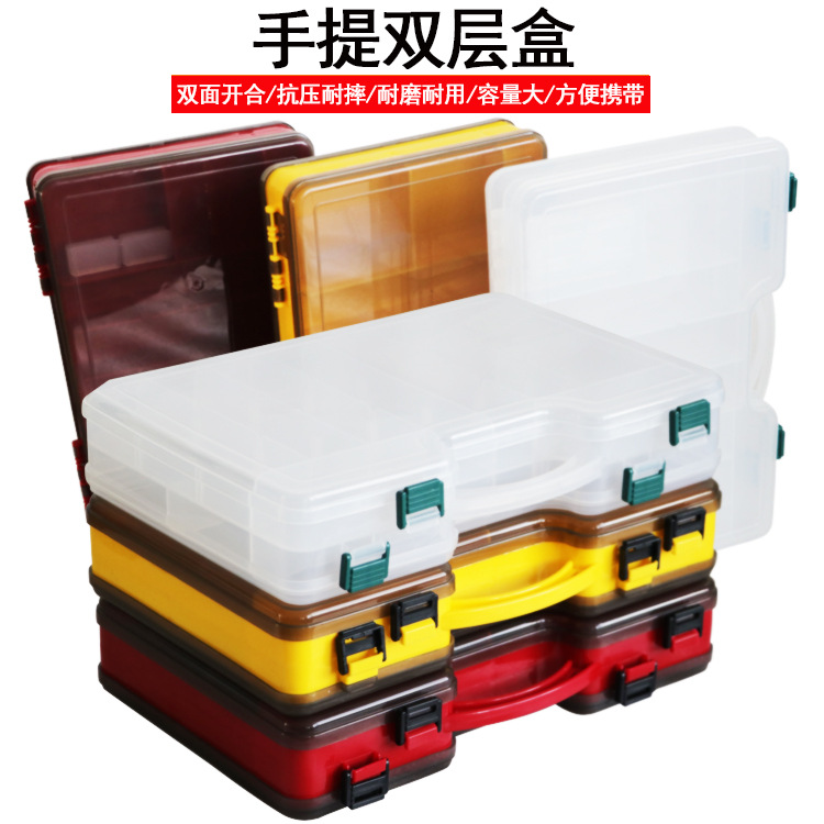 手提双层路亚盒塑料手提箱路亚