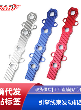 适用于本田思域 VTEC DOHC B系列B16 B17 B18引擎线束发动机盖