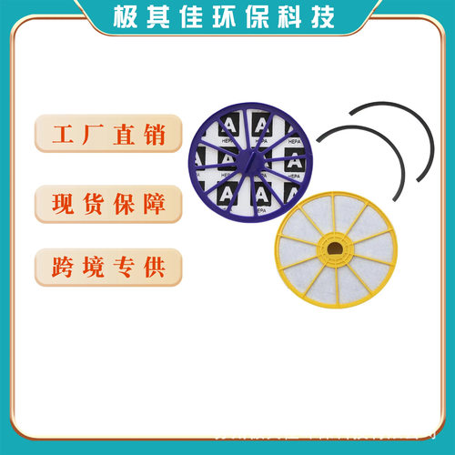 适用于Dyson DC07吸尘器配件过滤网，滤芯，滤棉