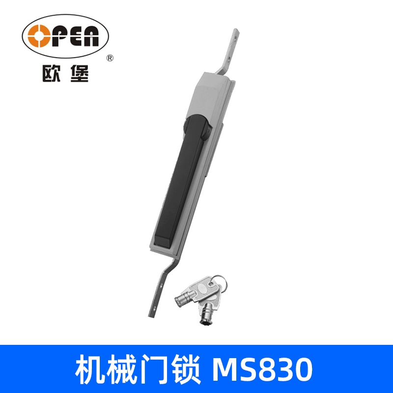 供应MS830/MS830-1P挂锁电柜门锁
