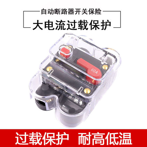 汽车房车游艇音响改装自