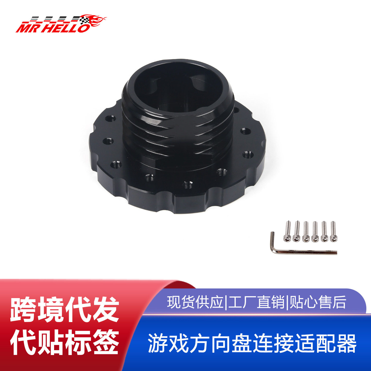 图马斯特TX T300 T500思特游戏赛车方向盘底座模拟器转接座孔距70