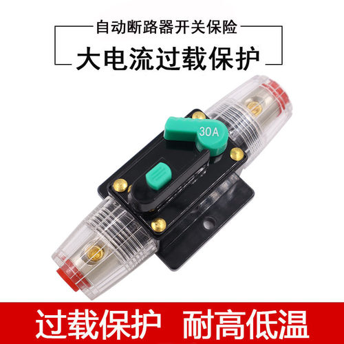 汽车游艇音响改装恢复断