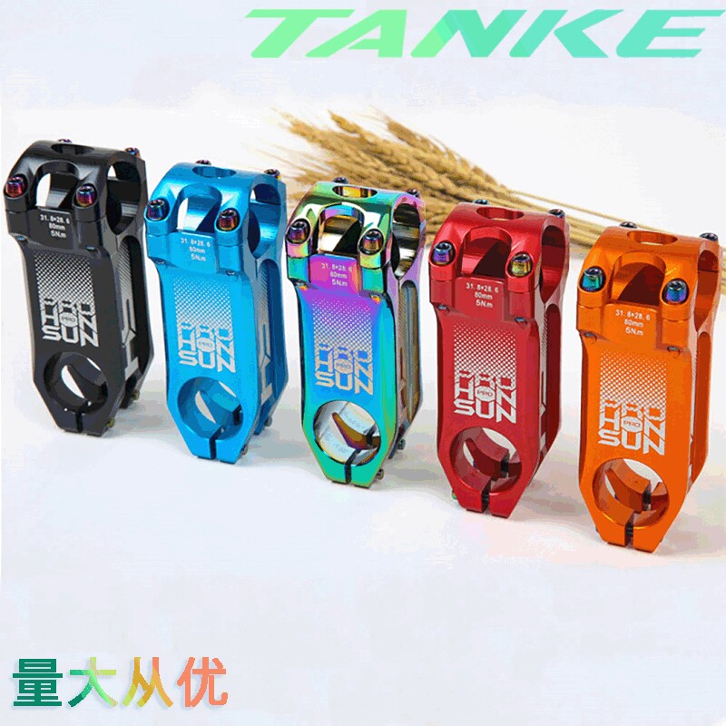 HONSUN XC山地车CNC炫彩把立 0度31.8*80/100/110mm自行车把立