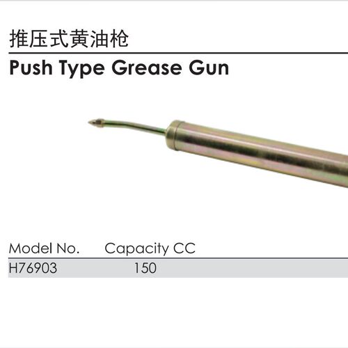 宇天科技FAPRO品牌推压式黄油枪impa617713船用容量150cc
