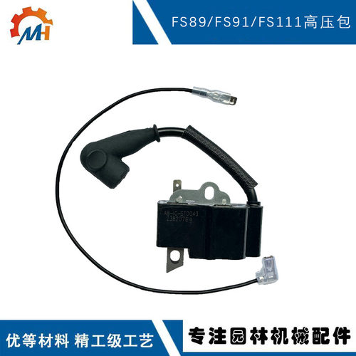 418032适用STIHLFS91点