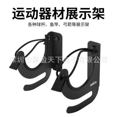 客厅长枪壁挂弯钩支架球棒武士