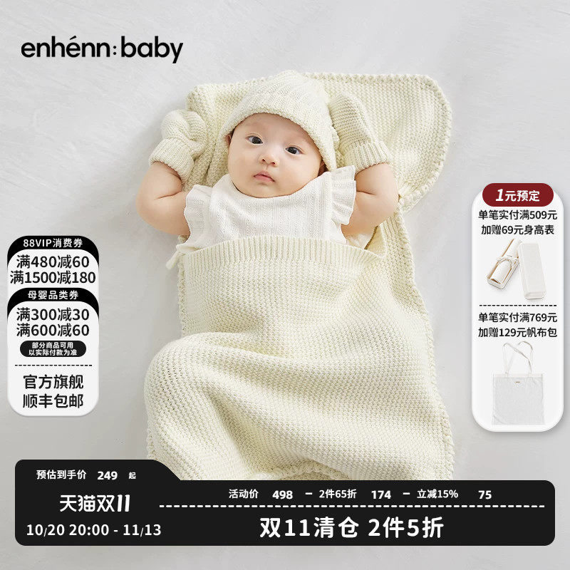 enhennbaby婴儿宝宝睡袋秋冬针织防踢被纯棉新生儿四季通用款儿童