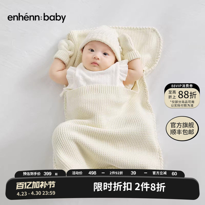 enhennbaby婴儿宝宝睡袋春秋针织防踢被纯棉新生儿四季通用款儿童