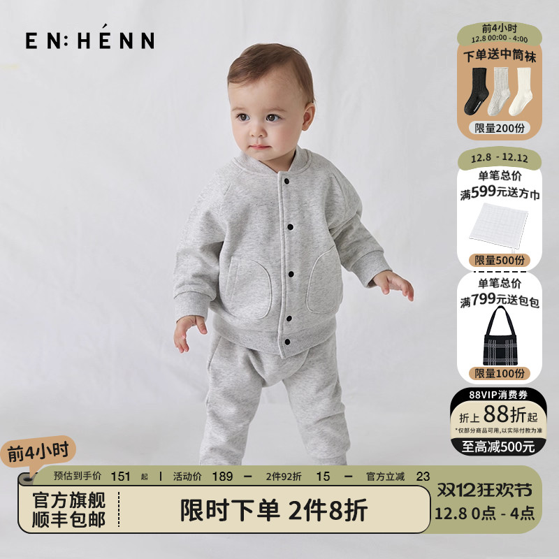 婴儿连体衣enhennbaby春秋