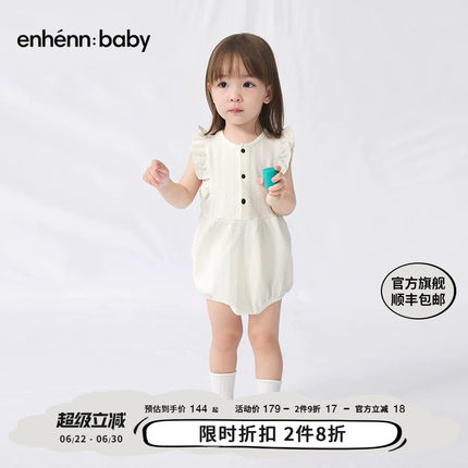 enhennbaby婴儿花边包屁衣2026夏季宝宝背心哈衣新生儿衣服连体衣