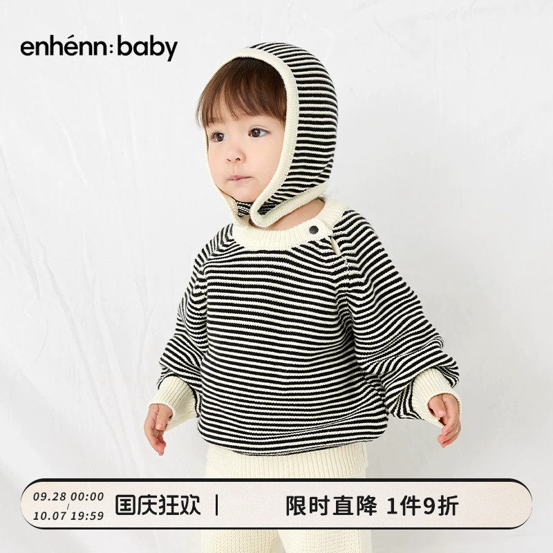 enhennbaby纯棉护耳针织帽图片
