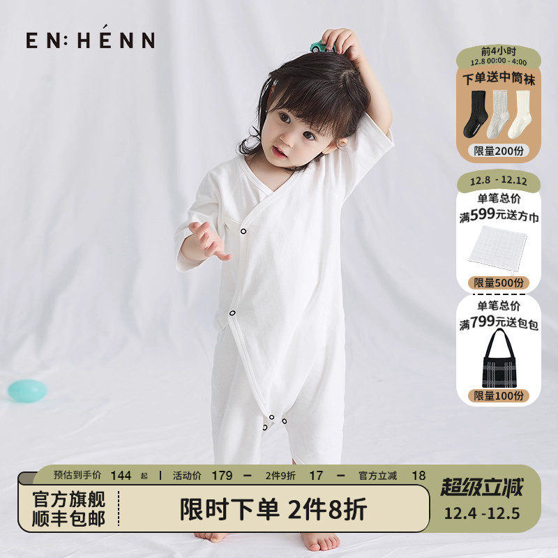 包屁衣enhennbaby爬服婴儿