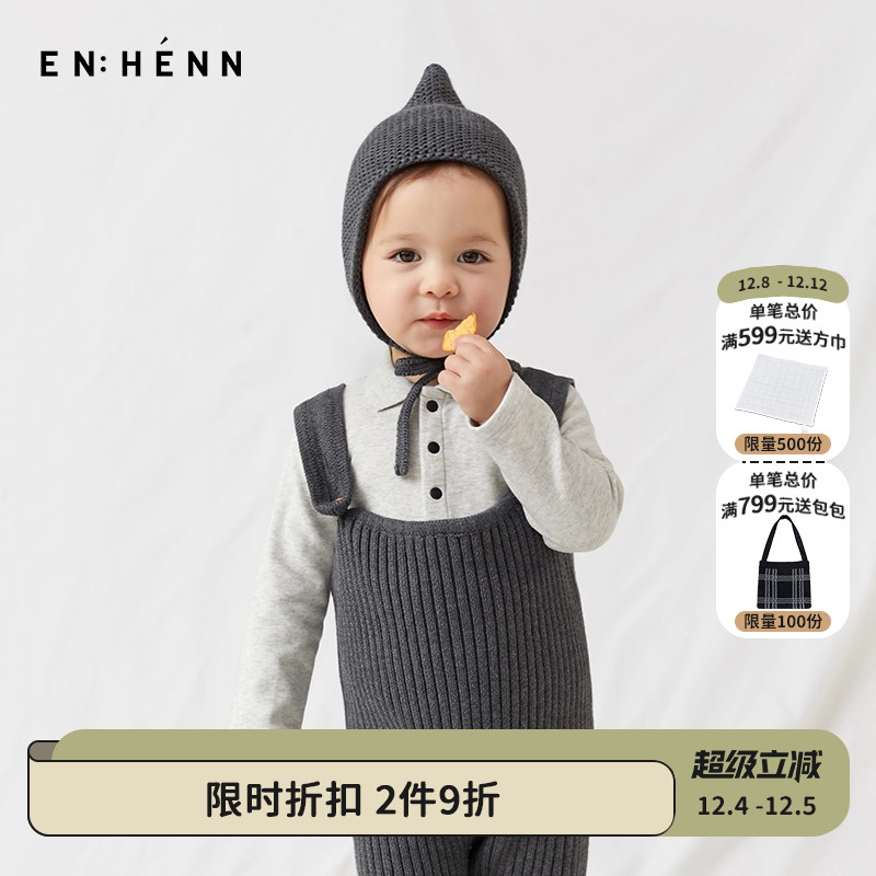 enhenn纯棉婴儿帽子囟门帽