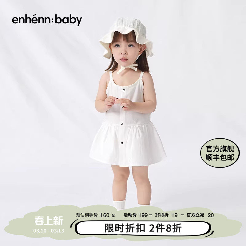 enhennbaby婴儿吊带裙纯棉2025夏装新款女童公主裙女宝宝连衣裙子