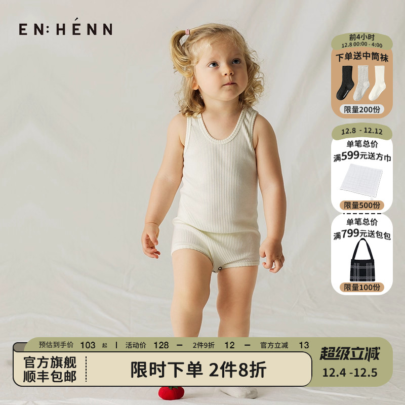 包屁衣enhennbaby婴儿