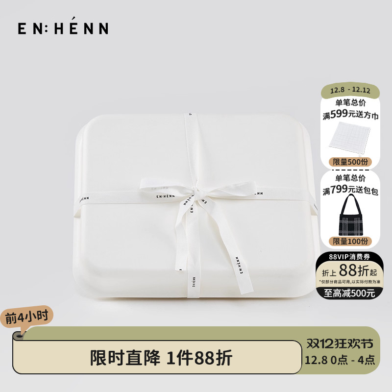 enhennbaby见面礼婴儿礼物礼盒