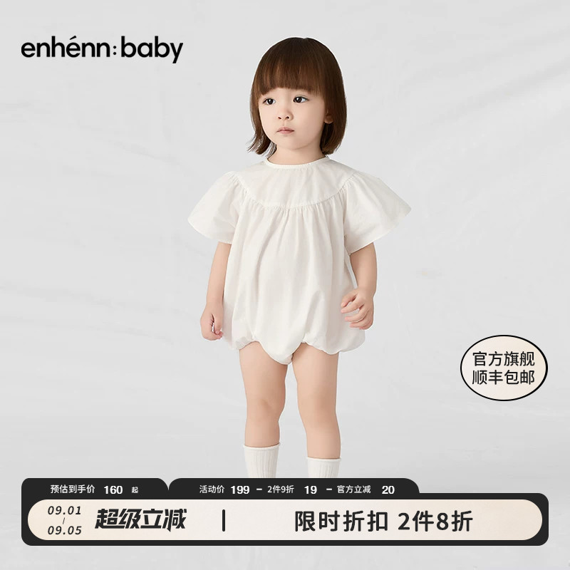 enhennbaby婴儿小飞袖包屁衣夏季图片