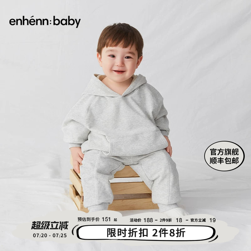 enhennbaby宝宝连帽卫衣2026春秋新款婴儿长袖上衣儿童运动套头衫