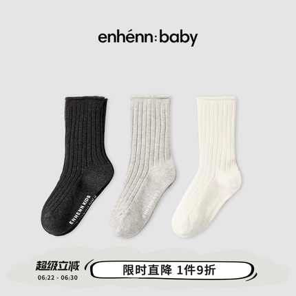 enhennbaby婴儿长款堆堆袜儿童吸汗长筒袜防滑袜子宝宝地板袜