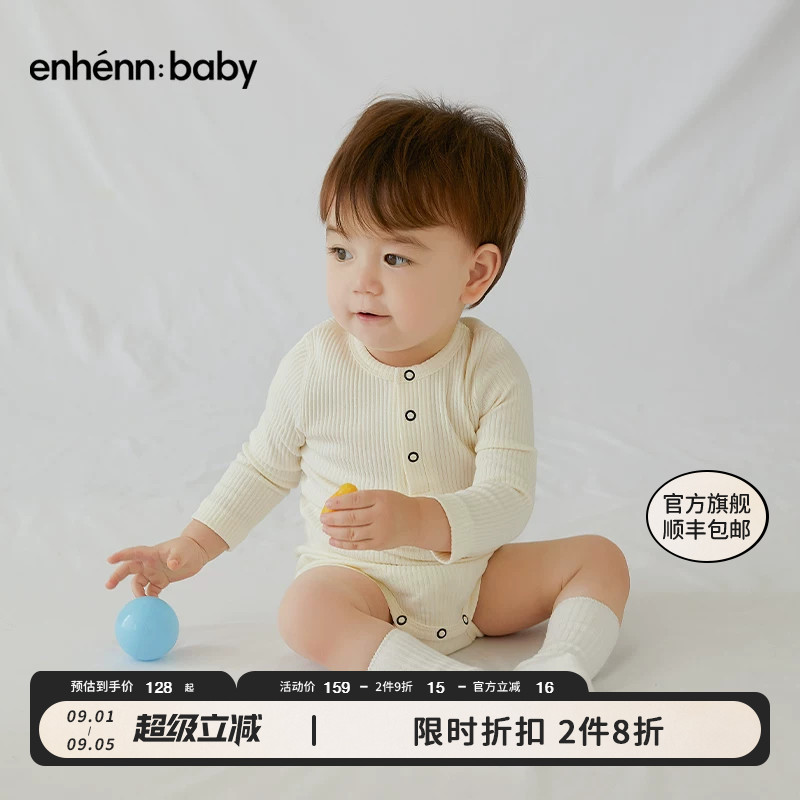 enhennbaby婴儿包屁衣连体衣图片