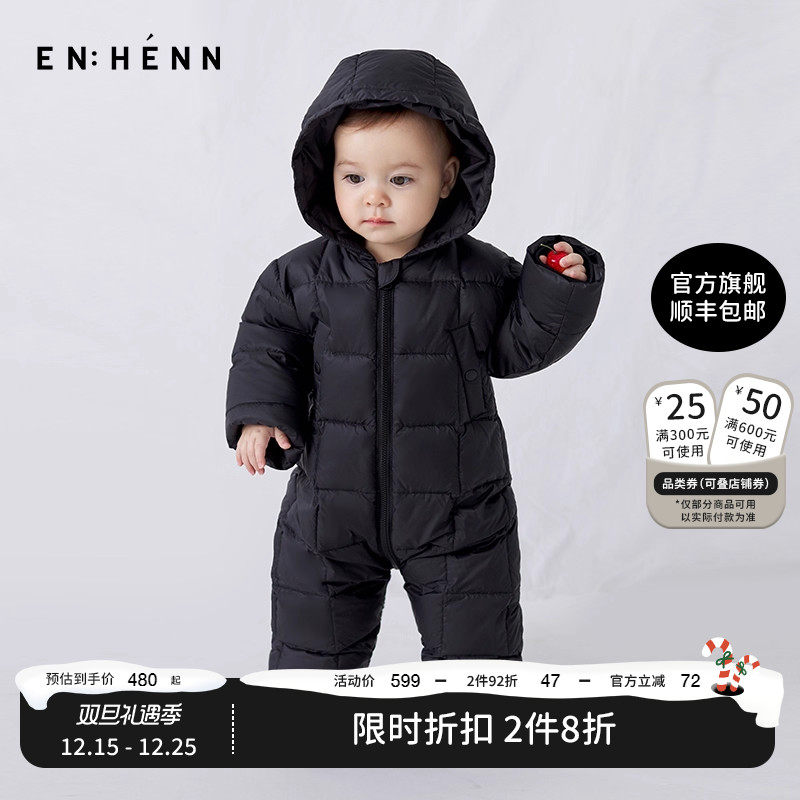 婴儿外出服enhennbaby