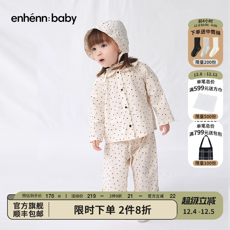 enhennbaby婴儿波点蝴蝶领上衣2025秋冬新款女童衬衫宝宝纯棉衬衣