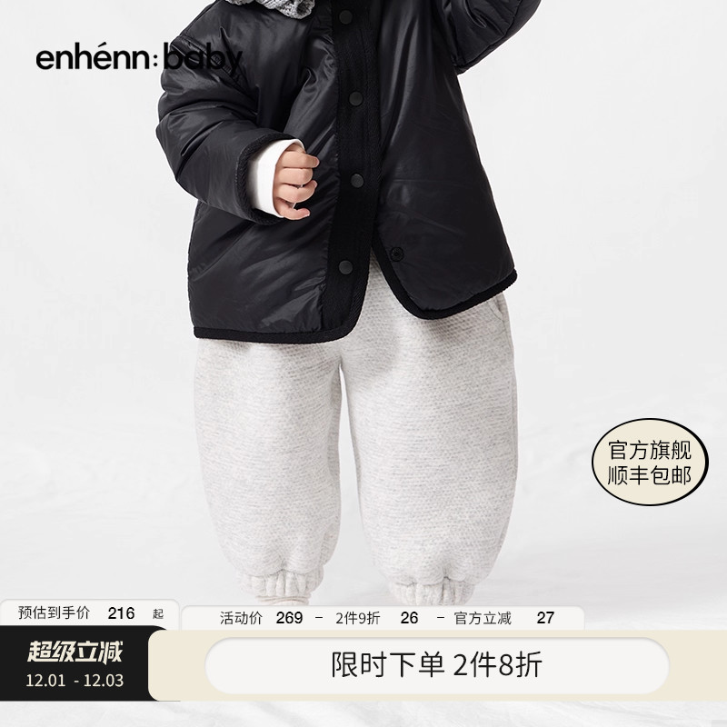 enhennbaby运动休闲长裤