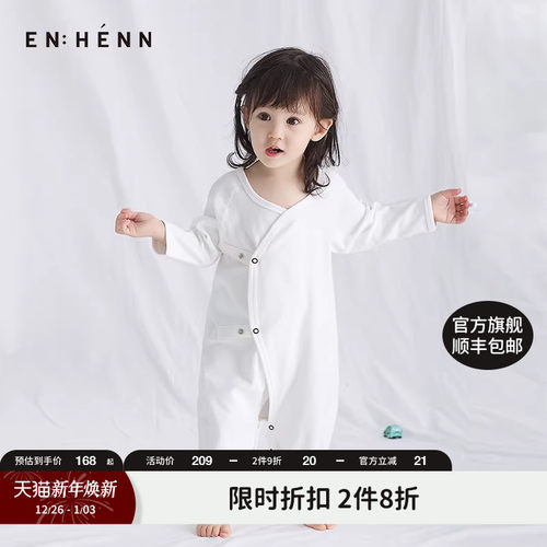 包屁衣enhennbaby爬服婴儿