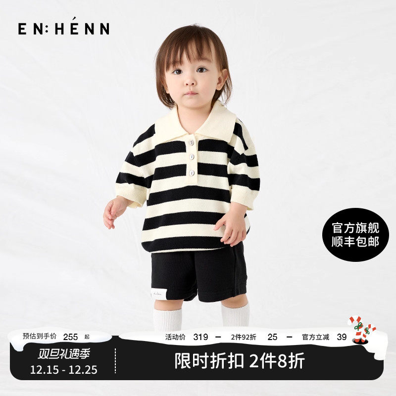 enhennbaby宽条纹polo领短袖