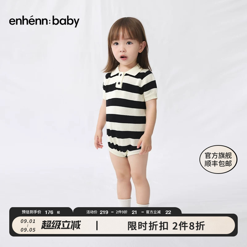 enhennbaby条纹polo领短袖包屁衣图片