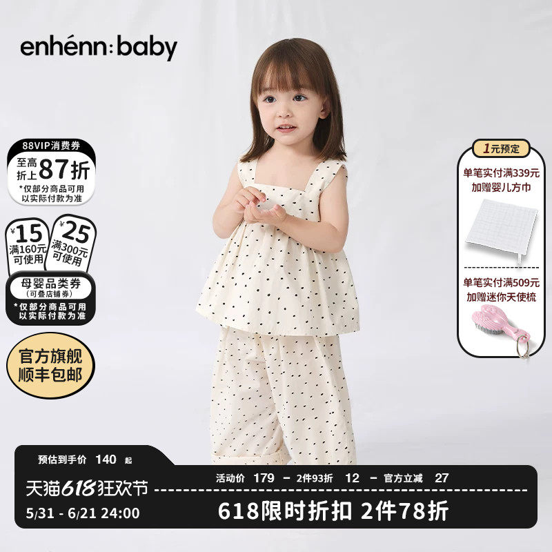enhennbaby婴儿波点吊带上衣2026夏季新款薄款宝宝纯棉无袖背心