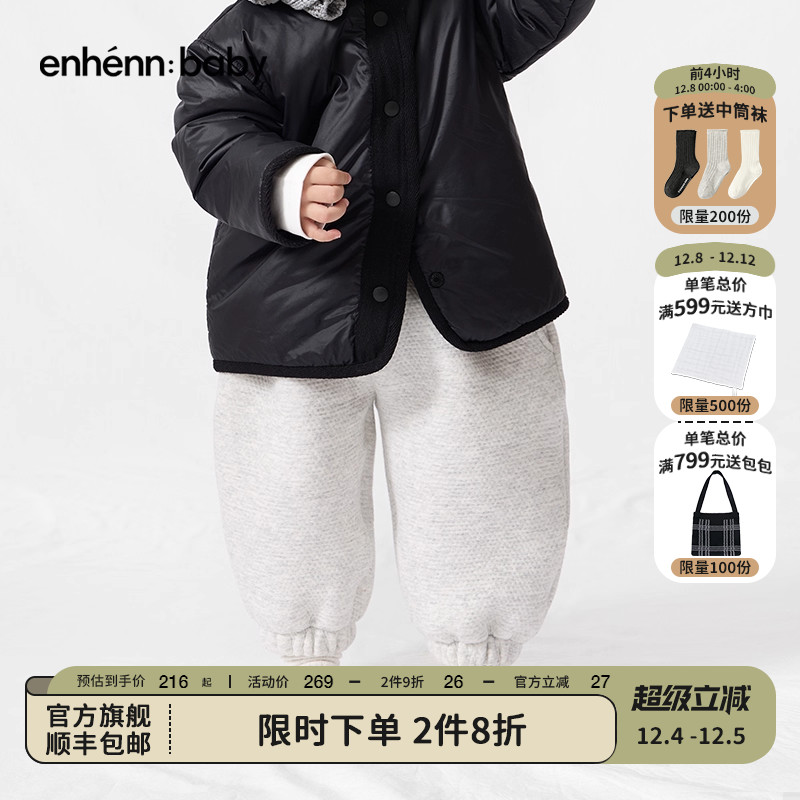 enhennbaby运动休闲长裤