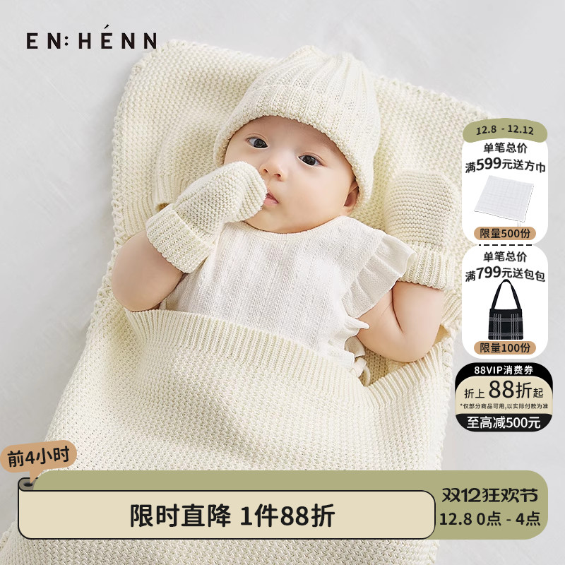 enhennbaby婴儿防吃手手套春秋新品男女宝宝纯棉针织柔软手指套
