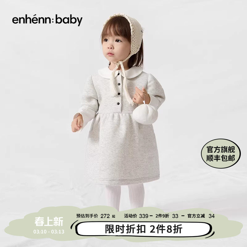 enhennbaby婴儿夹棉泡泡袖连衣裙2025秋冬新款公主裙女童周岁裙子