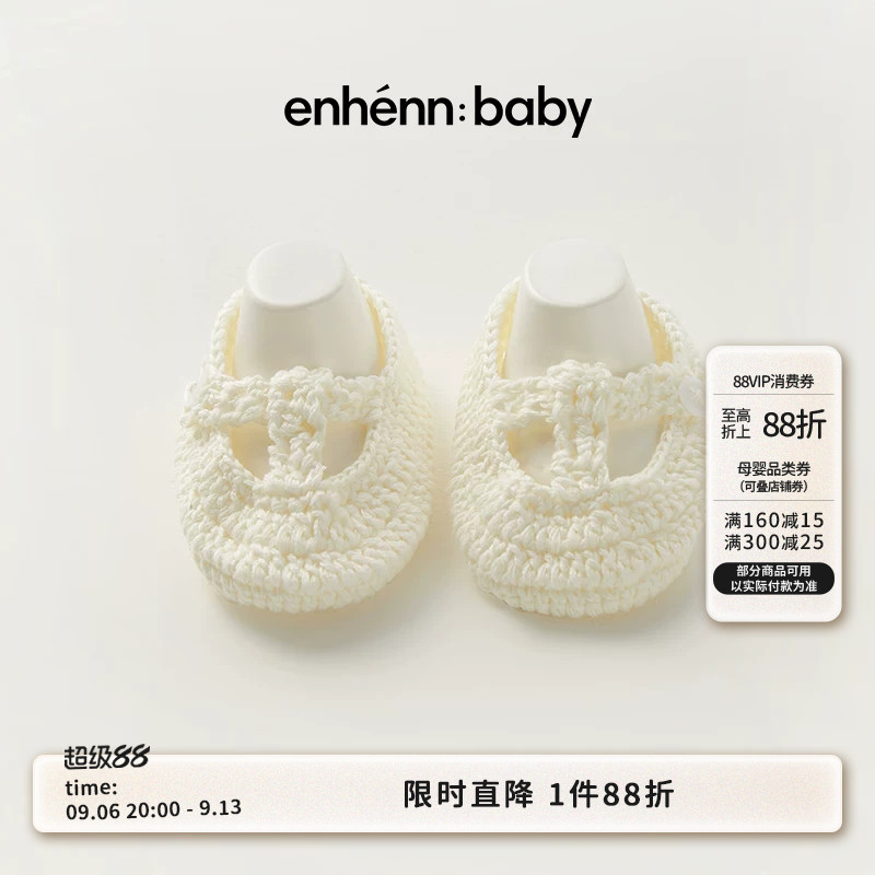 enhenn婴儿手工编织鞋子图片