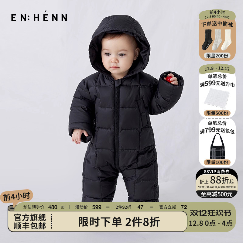 婴儿外出服enhennbaby