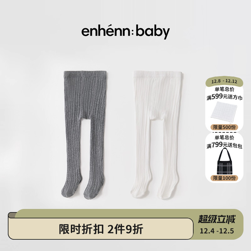 enhennbaby婴儿连裤袜儿童袜子男宝宝连体袜女宝打底袜白色