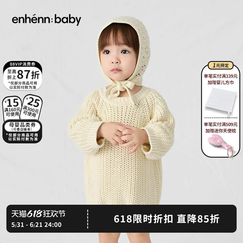 enhennbaby婴儿镂空针织帽2026春夏新款宝宝帽子纯棉毛线帽胎帽