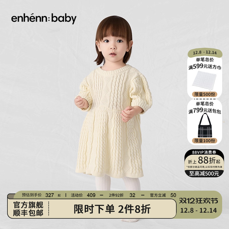 enhennbaby泡泡袖针织连衣裙