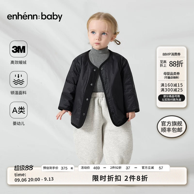 enhennbaby婴儿3M新雪丽棉服薄款2026冬新款外套宝宝棉袄儿童棉衣图片