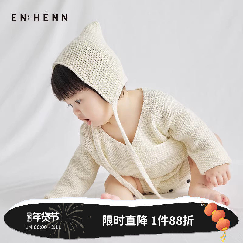 enhennbaby婴儿帽子春秋新品超可爱针织帽纯棉胎帽男女宝宝囟门帽,童装/婴儿装/亲子装,帽子,淘宝优惠券,粉丝福利购,淘宝优惠卷