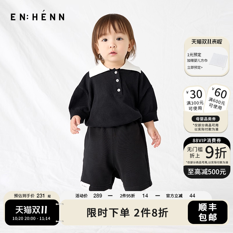 enhennbaby白领撞黑短袖针织衫