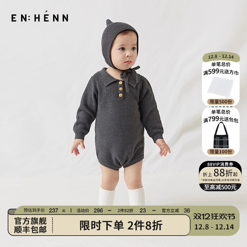 连体衣enhennbaby针织衫长袖