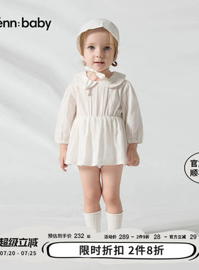 enhennbaby宝宝蝴蝶领包屁裙2026春秋新品婴儿纯棉哈衣连体公主裙