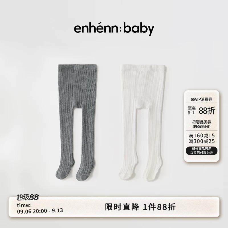 enhennbaby婴儿连裤袜儿童袜子男宝宝连体袜女宝打底袜白色