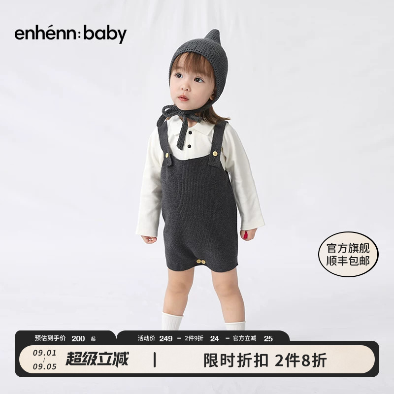 enhennbaby婴儿针织背带裤羊毛2026春秋新款宝宝衣服连体衣包屁衣图片