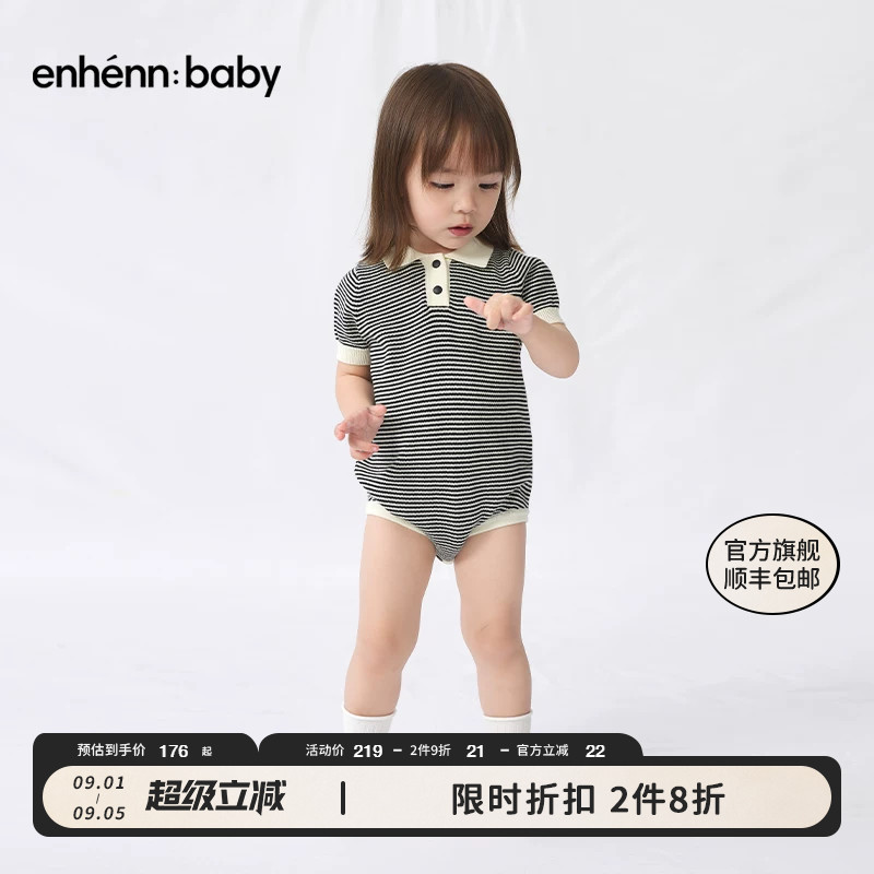 enhennbaby细条纹短袖包屁衣图片