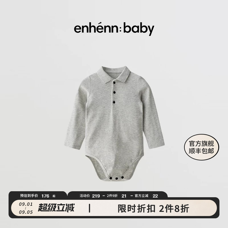 包屁衣enhennbaby连体衣婴儿图片